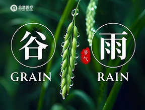 谷雨測(cè)骨密，健康早知道