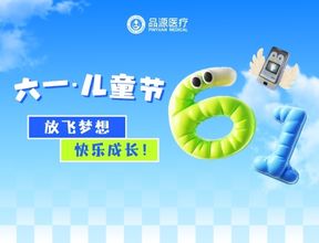 六一特別提醒：這些孩子需要骨齡檢測(cè)！